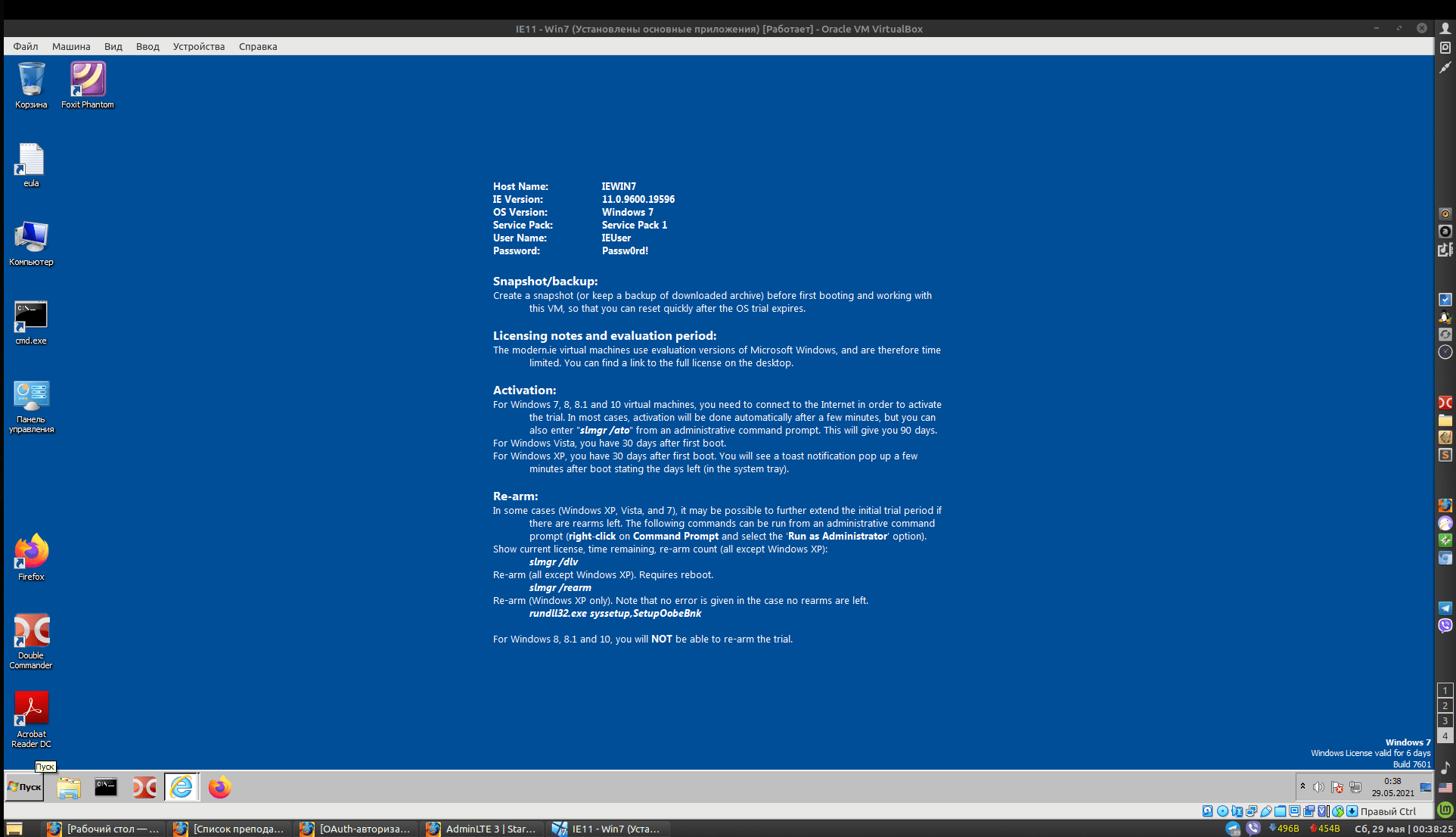 Снимок экрана от 2021-05-29 00-38-26.png