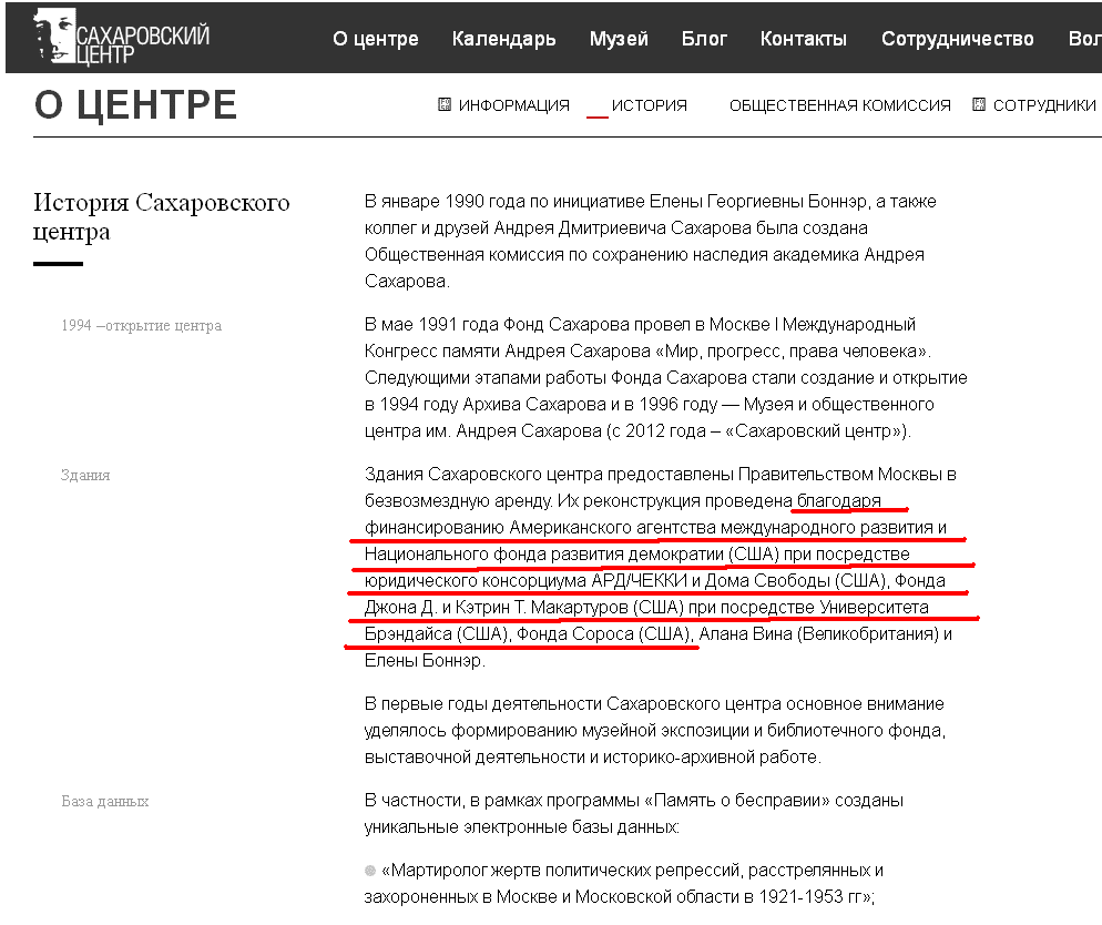 сахар.PNG
