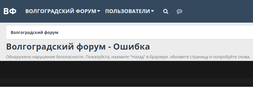 VF_Error.png