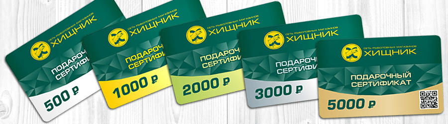 gift-certificate.png