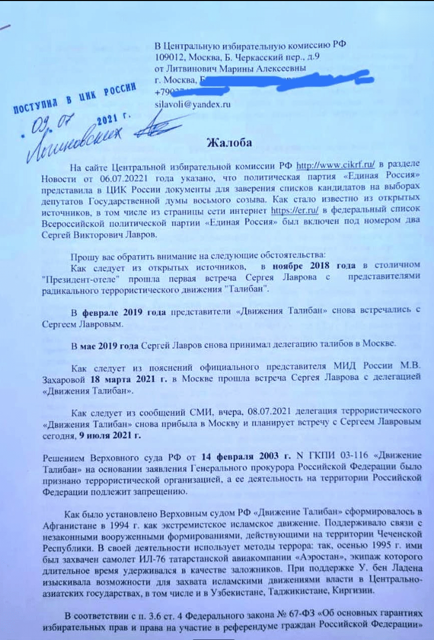 2021-07-0913:55.png