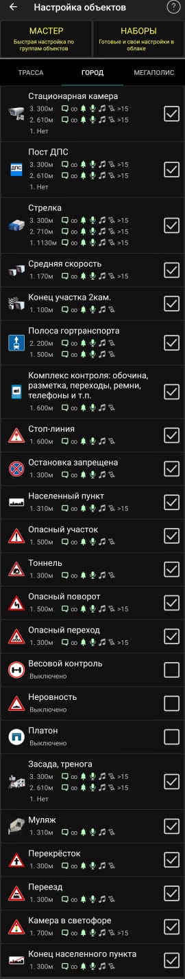 стрелка.jpeg