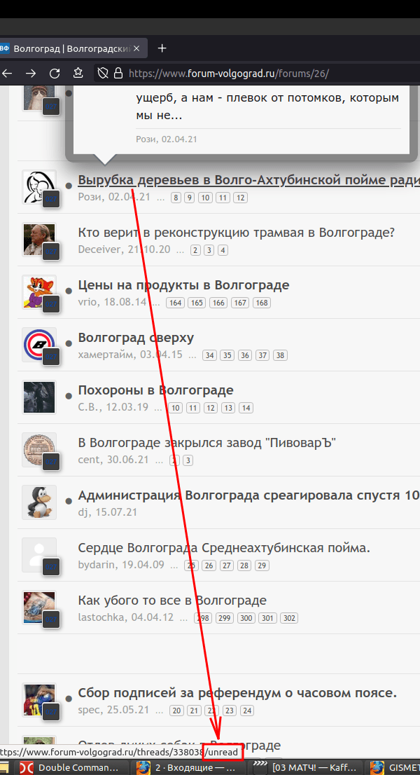 Снимок экрана от 2021-07-31 16-00-14.png