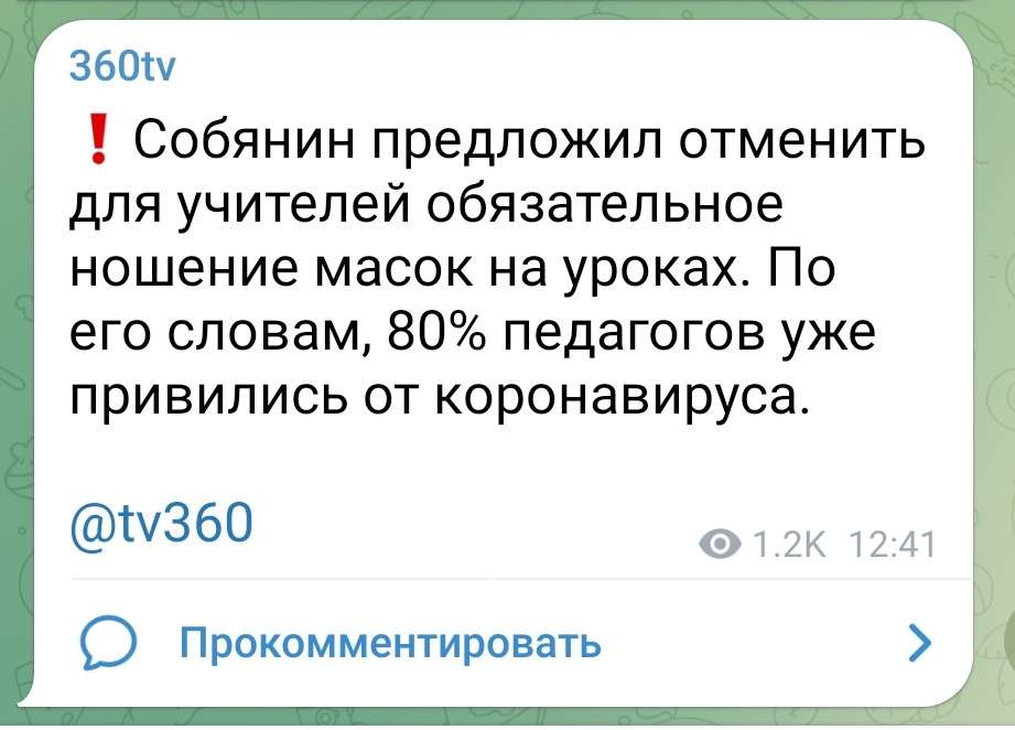 Screenshot_2021-08-24-12-50-04-250_org.telegram.messenger~2.jpg