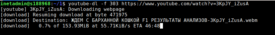 Снимок экрана от 2021-10-30 08-10-20.png