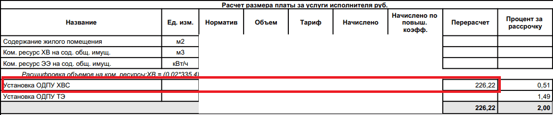 2021-10-30.png