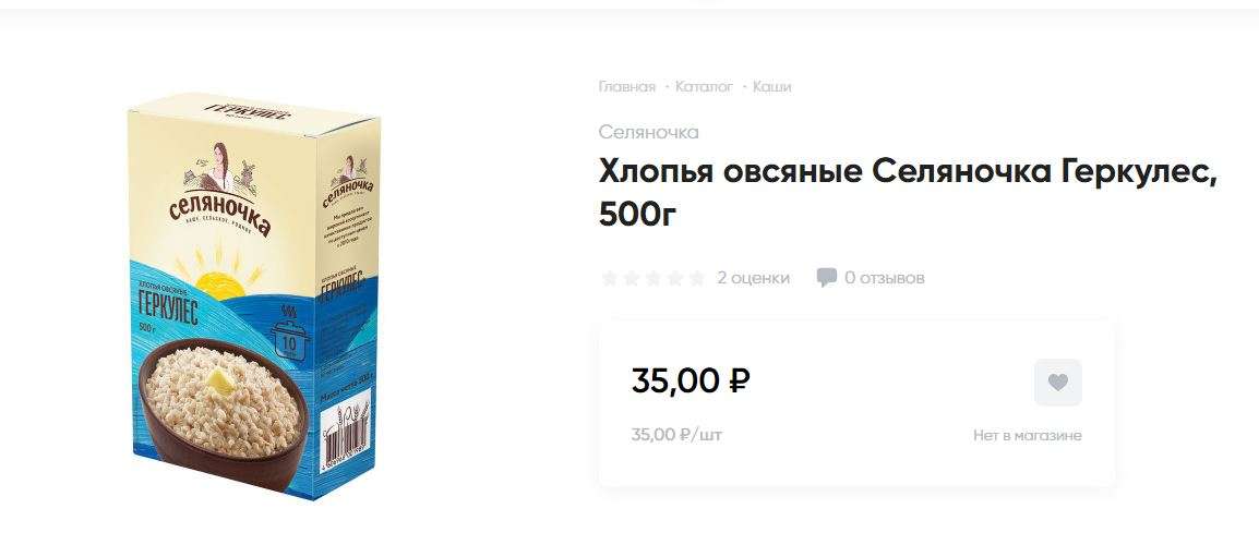 Снимок.JPG