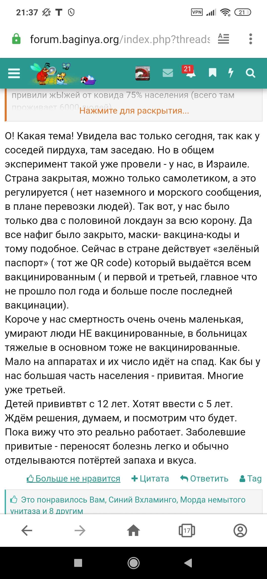 Screenshot_2021-10-31-21-37-47-714_com.opera.browser.jpg