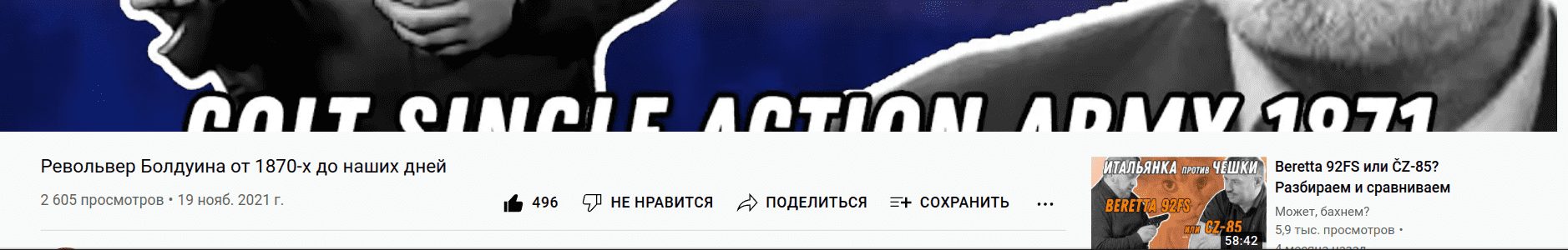 Снимок экрана от 2021-11-20 17-57-29.png
