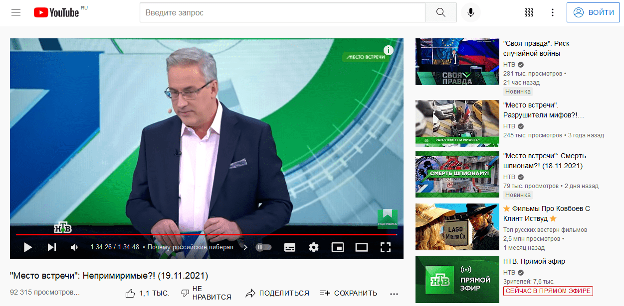 достоевский 2.png
