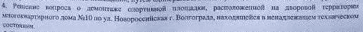 upload_2021-11-22_18-15-4.png