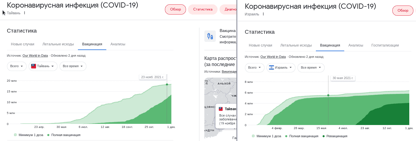 тайвань.png