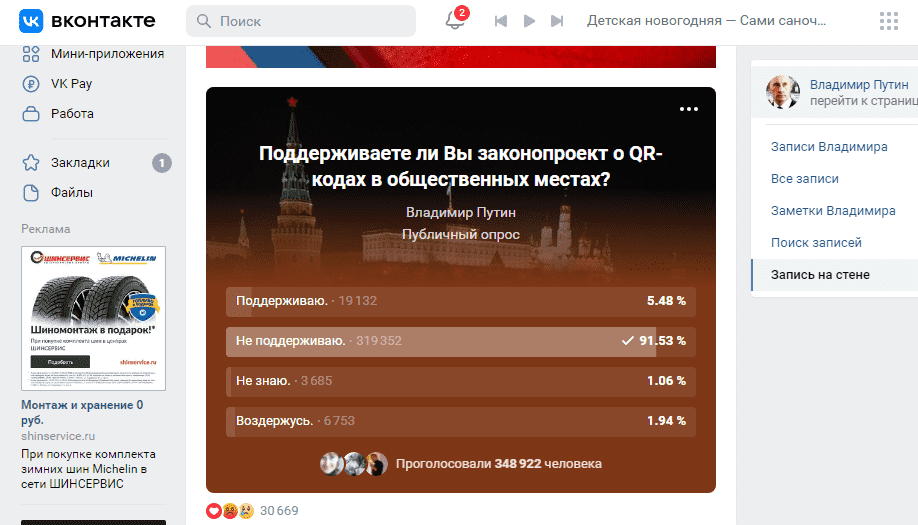 Безымянный.png