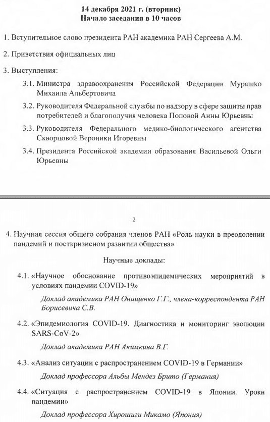 upload_2021-12-14_11-2-13.png