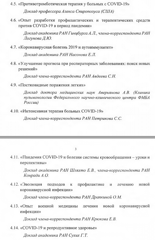 upload_2021-12-14_11-2-45.png