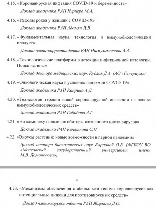 upload_2021-12-14_11-3-11.png