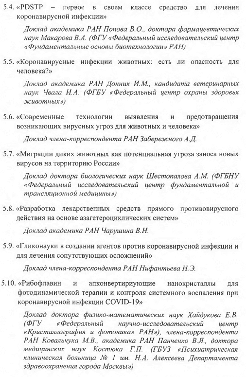 upload_2021-12-14_11-3-58.png