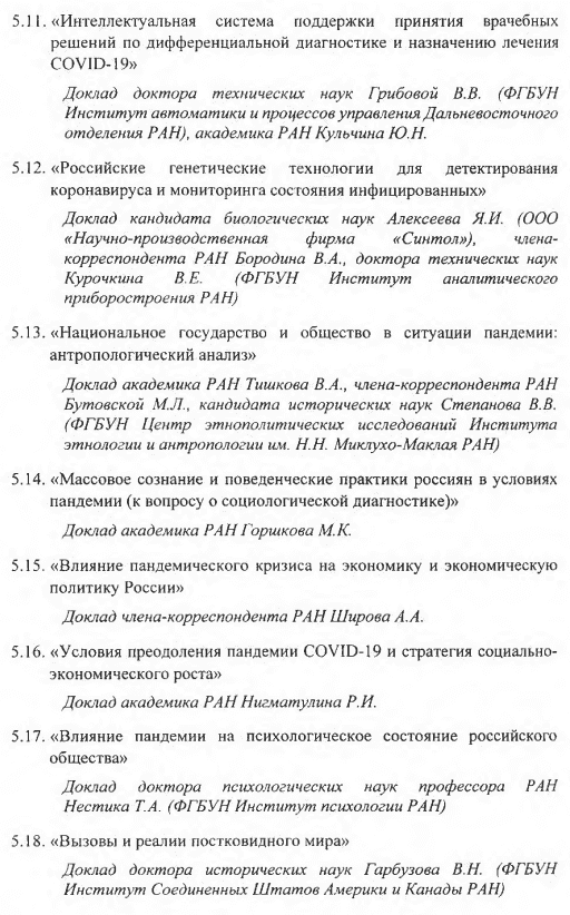 upload_2021-12-14_11-4-15.png