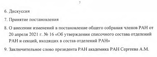 upload_2021-12-14_11-4-35.png