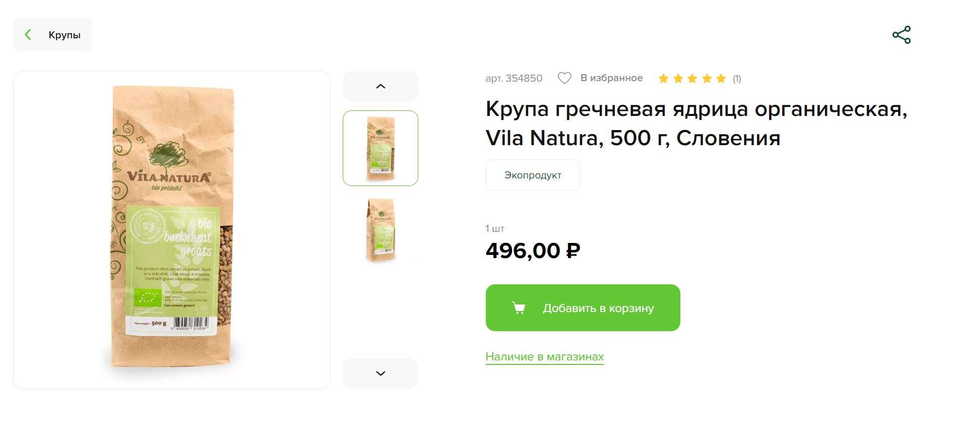 Снимок.JPG