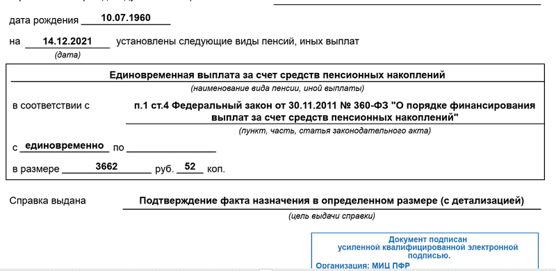 Снимок экрана от 2022-01-15 00-13-23.png