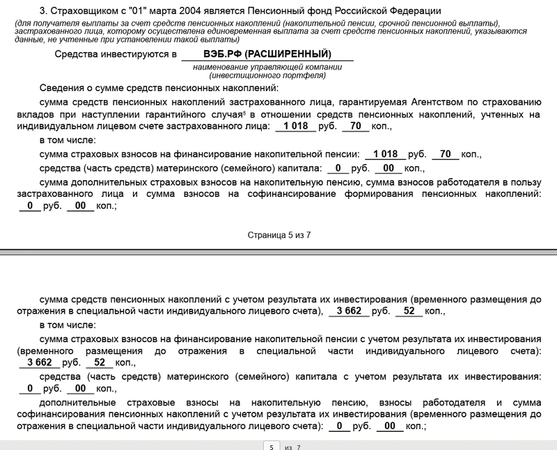 Снимок экрана от 2022-01-15 00-17-18.png