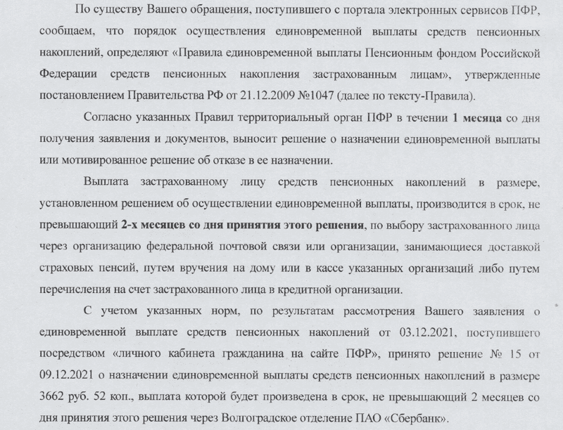 Снимок экрана от 2022-01-15 00-23-37.png