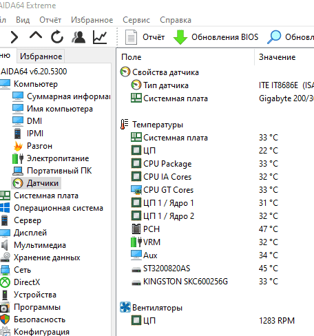 Скриншот 21-01-2022 103935.png