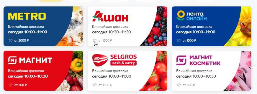 Скриншот 01-02-2022 085947.jpg