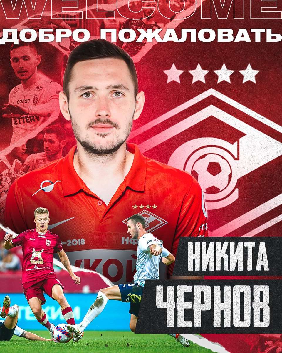 Никита Чернов.jpg