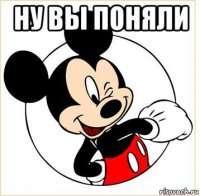 mikki-maus_107975645_orig_.jpg