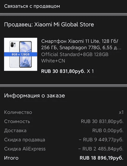 upload_2022-2-21_12-25-47.png