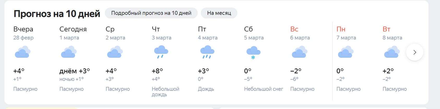 Снимок.JPG