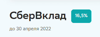 Скриншот 01-03-2022 111745.png