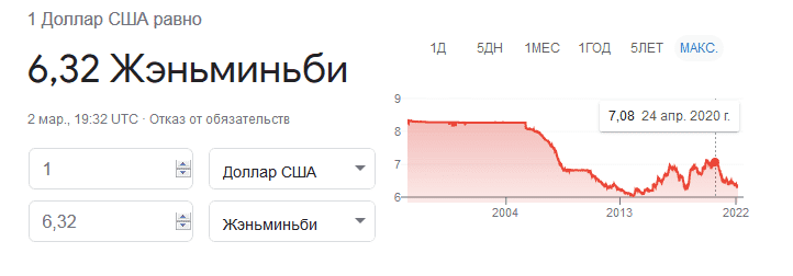 бакса.png