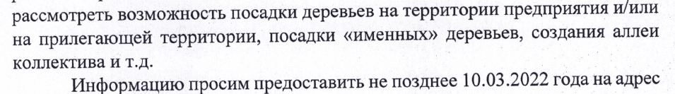 upload_2022-3-12_13-47-46.png