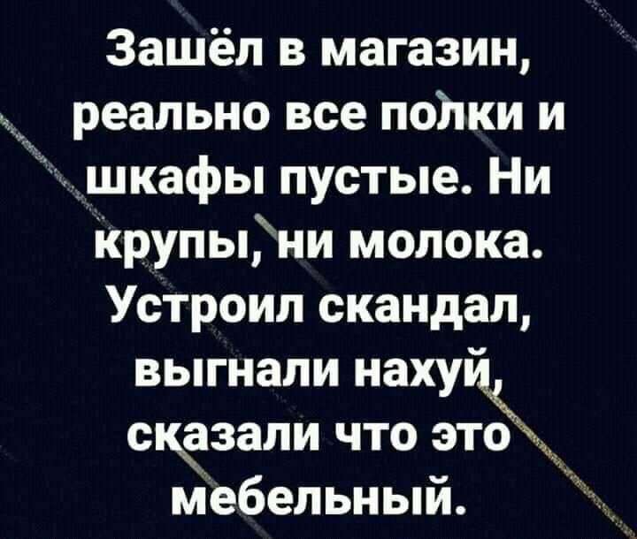 mebelny.jpeg