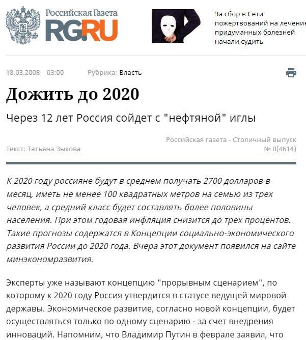 2020.jpg
