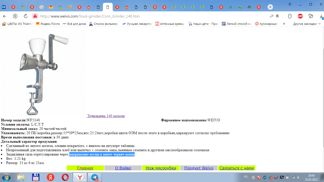 upload_2022-3-25_19-49-8.png