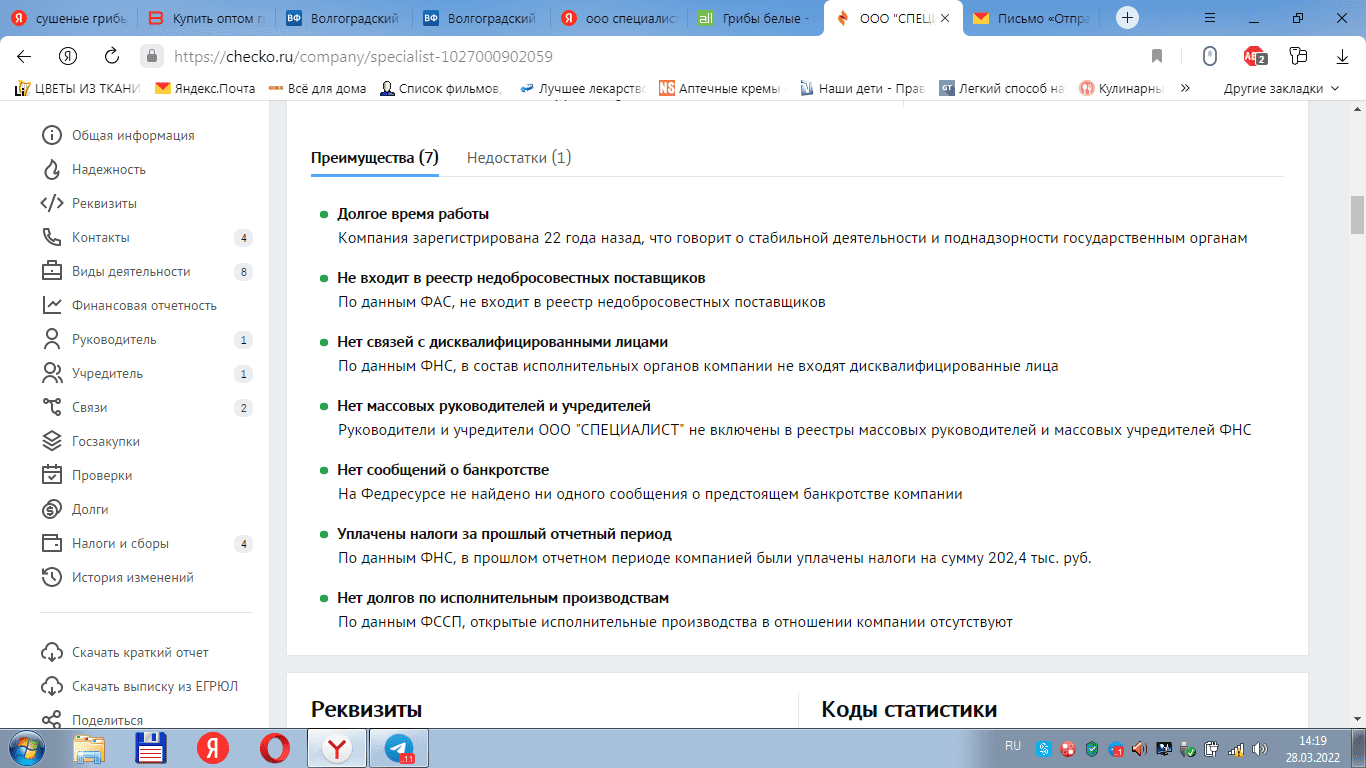 upload_2022-3-28_14-19-42.png