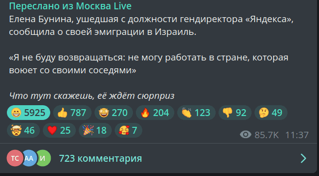 Снимок экрана от 2022-04-04 16-33-36.png