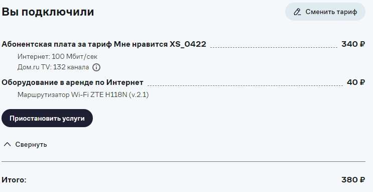 Скриншот 15-04-2022 054659.jpg