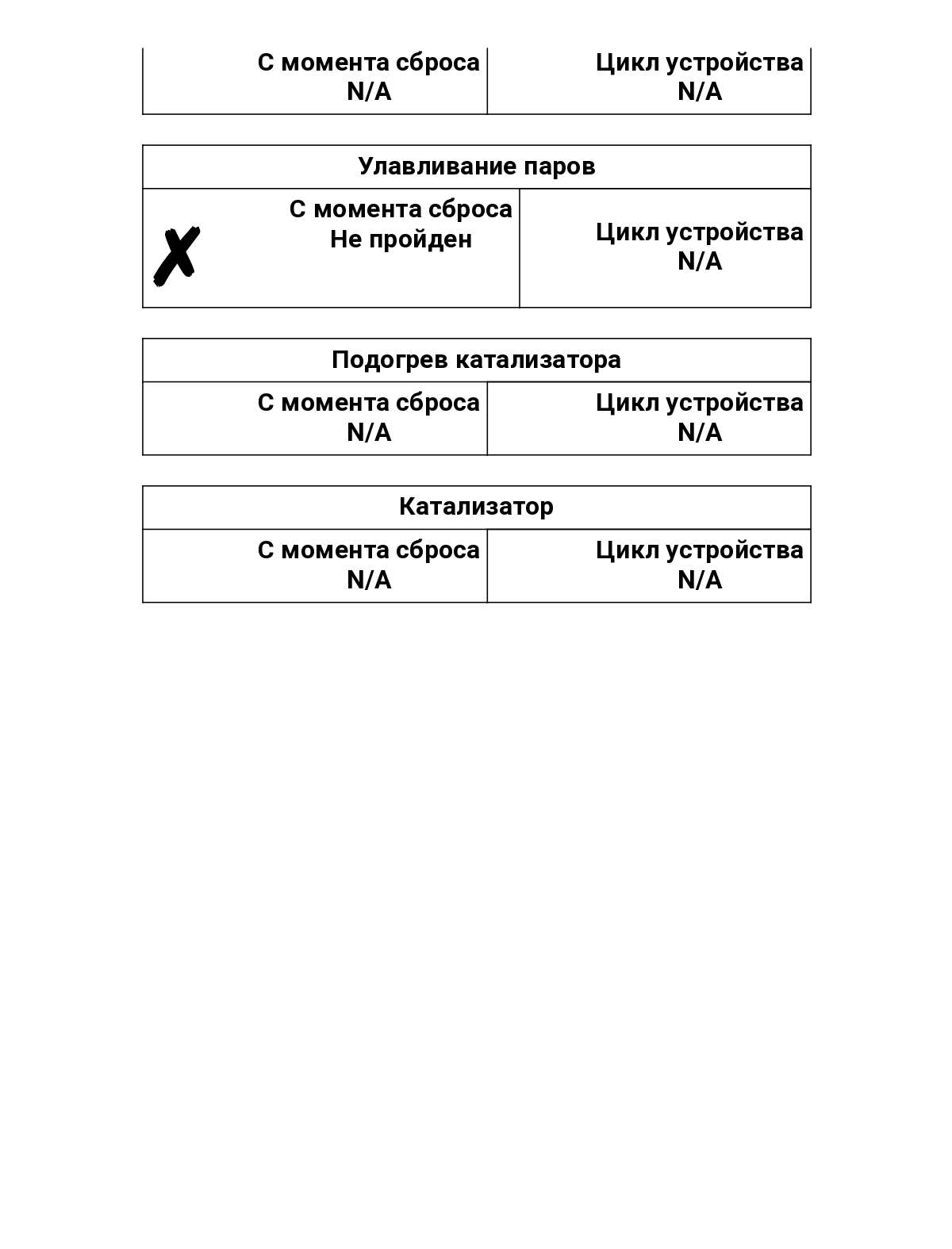 diagnostic (2)_pages-to-jpg-0004.jpg