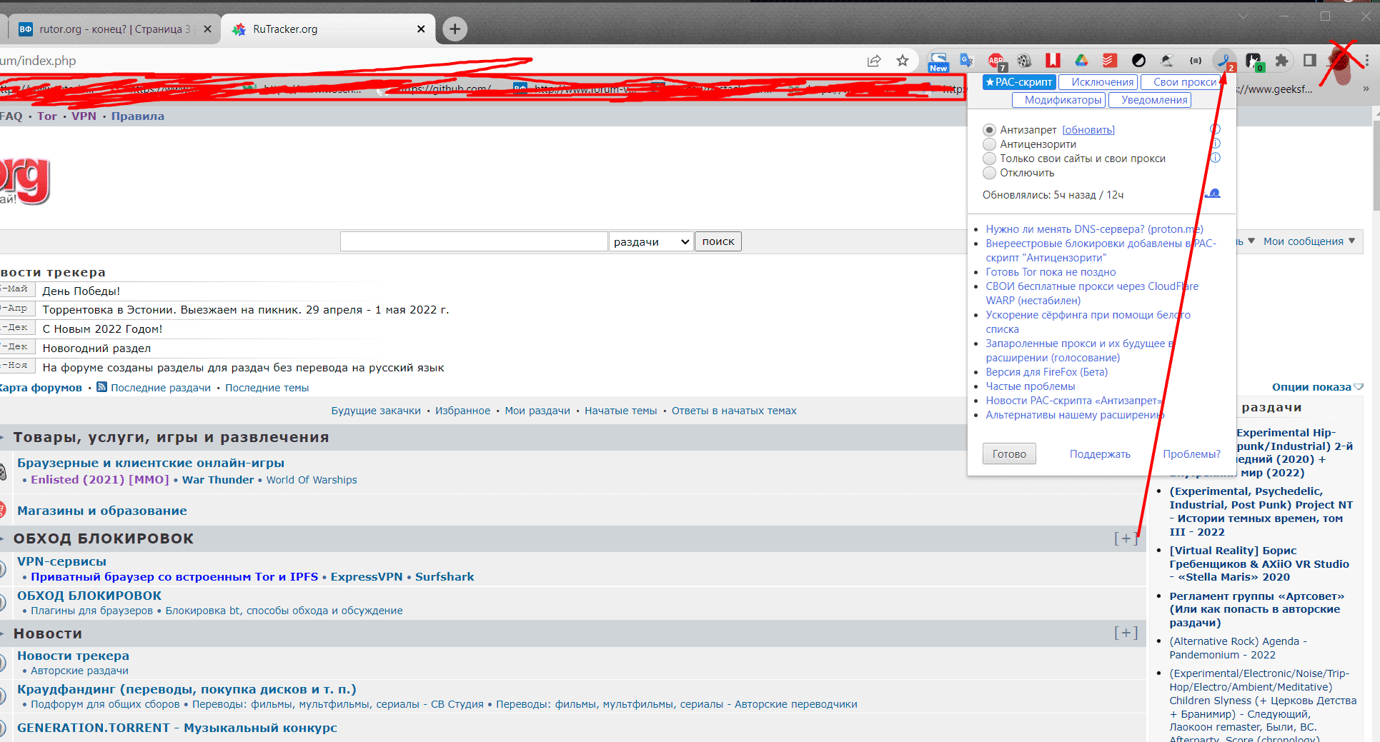 Screenshot_3.png
