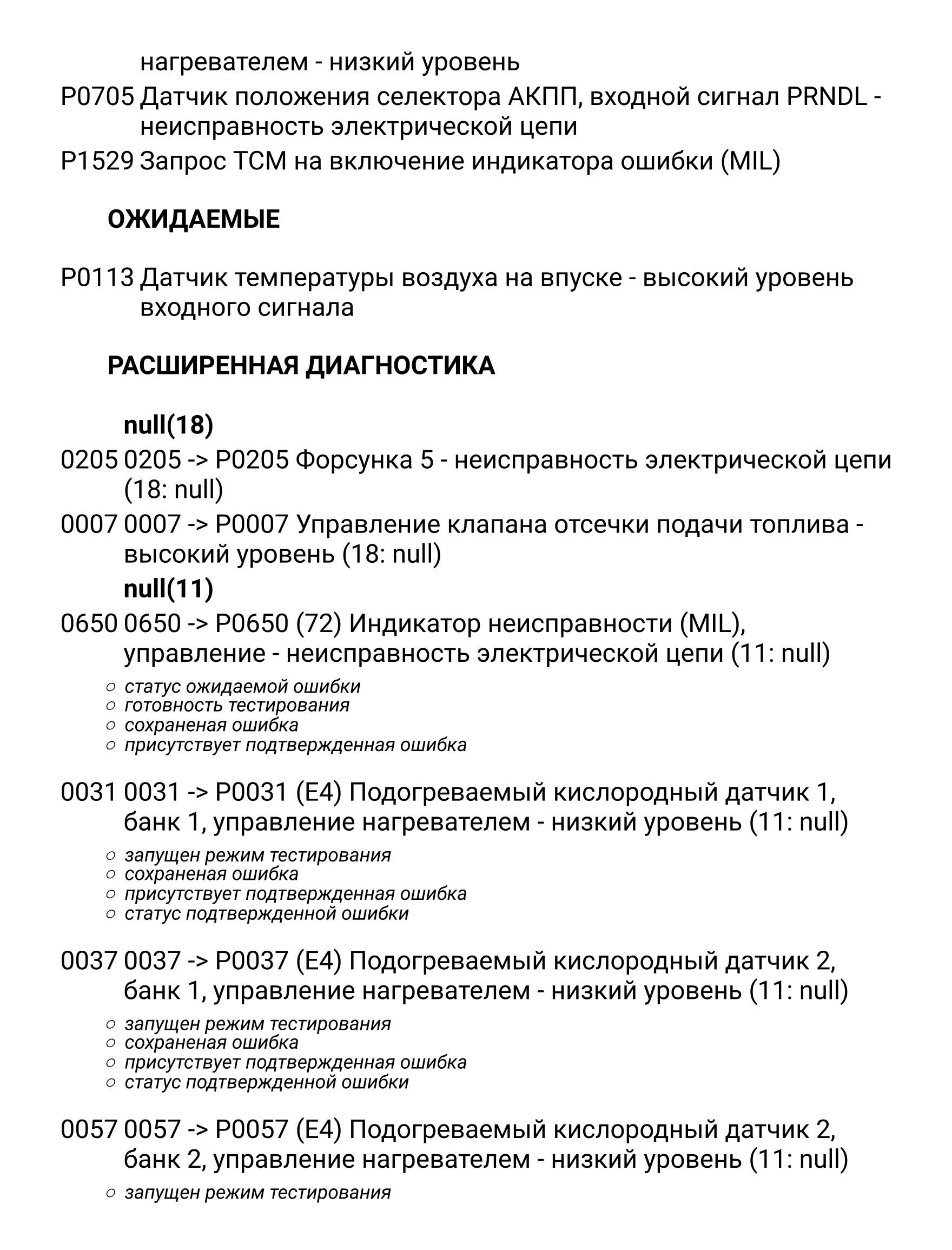 2-diagnostic (8).jpg