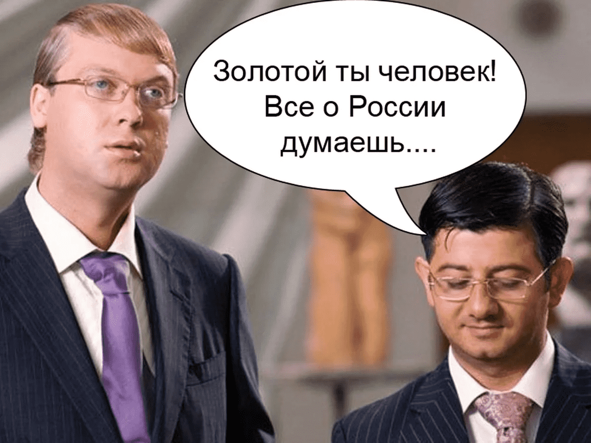 отдохнуть тебе надо юрий венедиктович