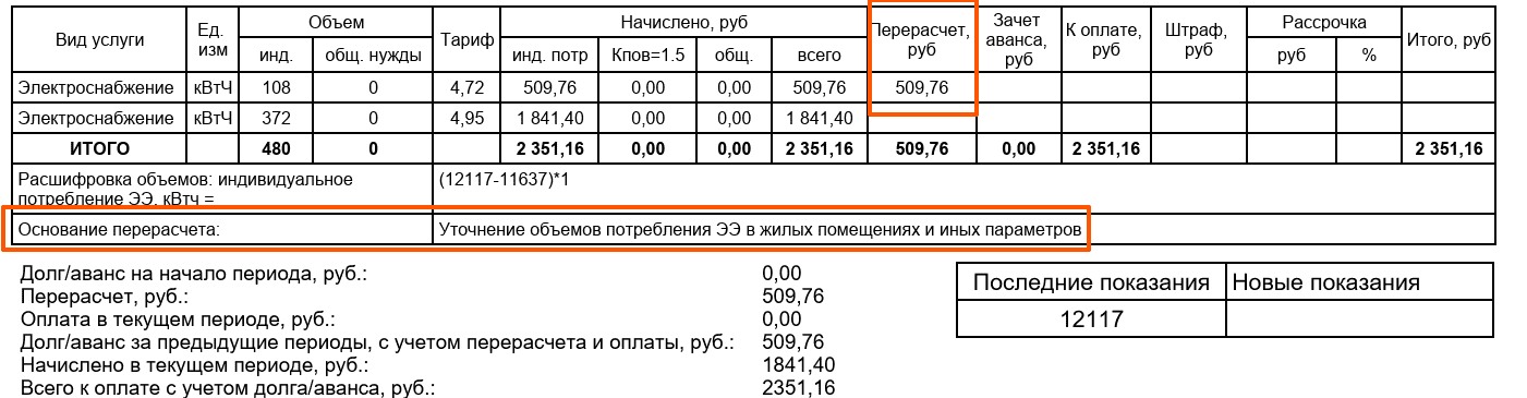 Снимок экрана от 2022-08-05 19-05-35.png