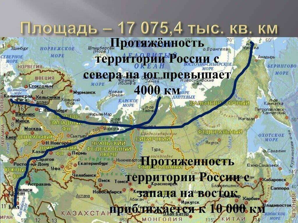 россия.jpg