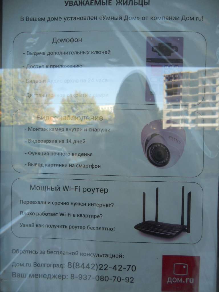 DSCN4644.JPG