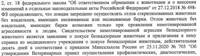 Скриншот 12-10-2022 175759.jpg
